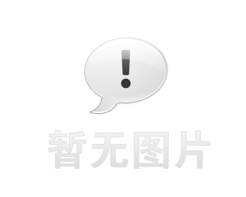 【浙江省】关于开展2024年度浙江省首批次新材料认定工作的通知