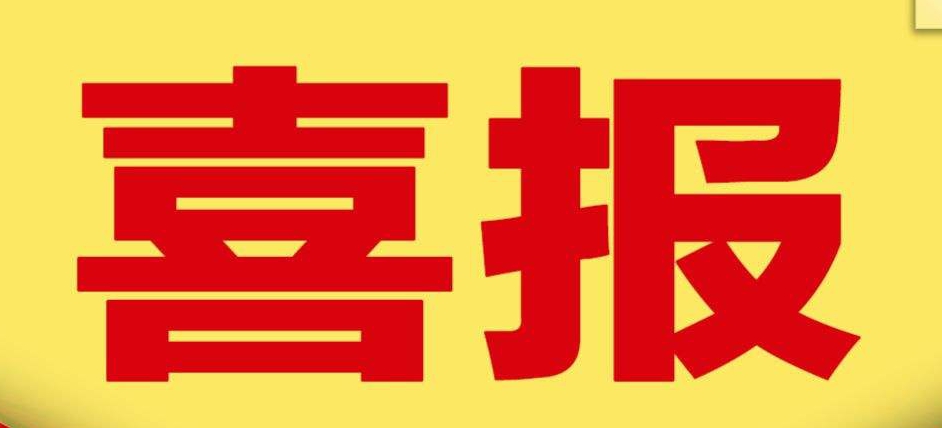 三峡资本注资我园区企业纤纳光电，共创光伏能源新未来